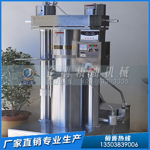 椰子油榨油机 冷榨液压榨油机